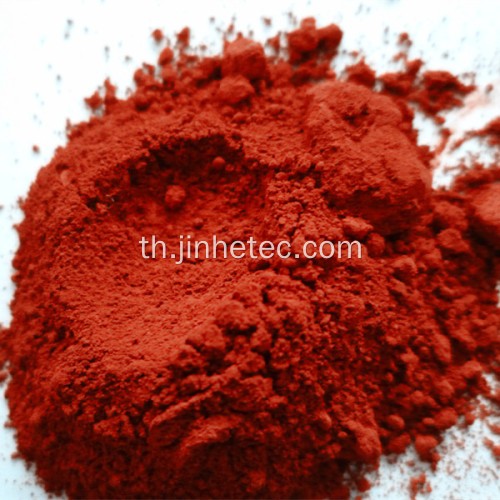 Micronized เหล็กสังเคราะห์สีเหลืองออกไซด์ 920 313 311